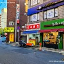 온씨닭집 이미지