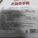 (주)다미원
