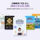 게임학과 진학을 위한 대치동 입시학원 고르는 법
