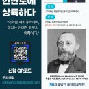 록향