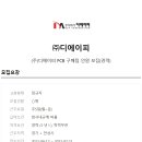 (주)디에이피 Daum카페