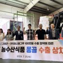 농수산길 이미지