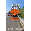 중부-현장-중부-1811 이미지