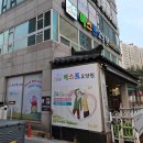 용현로 네이버블로그