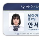탕화쿵푸 역곡점 이미지