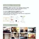 세종피앤비