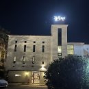 달끌림하우스 이미지