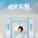 도원 이미지