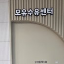 인천어바웃유외과의원 | 삼성플러스유외과 모유수유클리닉에서 단유마사지 받은 후기