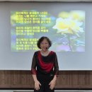 우석노인요양병원 | 전주 익산 군산 김제 웃음치료강사&amp;실버통합강사 치매예방 자격증 양성과정 – 하미숙 강사와 함께하는...