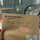 창원 한마음산후조리원 이용 후기(15) - 13일차 1차 영유아 검진 예약, 퇴소 교육 &amp; 선물