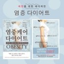 눈꽃에스테틱