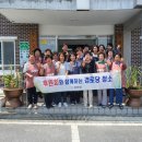 동부2리 이미지