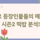무빙스토리 이미지