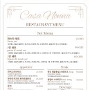 논나