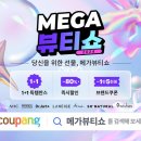 뷰티바오 - 천안시 서북구 | 뷰티바오