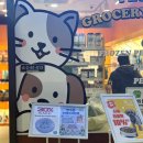 현대애견사료 | 남양주 다산동 애견용품 무인매장 아무도없개 다산동점 후기