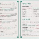 산호대로29길-10 이미지