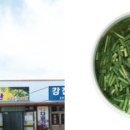 하천회관 이미지