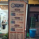 라봄김밥 이미지