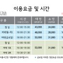 부페파크 이미지
