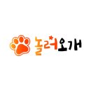 옥계우리유치원 이미지