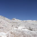 제257차 광주 무등산(1,187m) 정기산행(12월 8일) 이미지