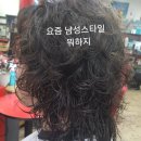 오헤어샵 이미지