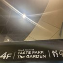 [서울여행] 용산역KTX 용산아이파크몰 4층 [풍국면] 혼밥 솔직후기