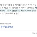 1박2일PC방 이미지