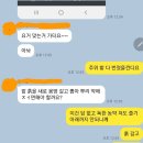 전원농약사 이미지