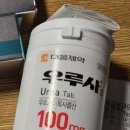 광진제일큰약국 이미지