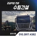 축산폐수처리장 | 비료공장 준설작업, 침전조 슬러지 제거 전문 시공 사례