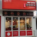 아부찌 부대찌개 이미지