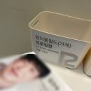 원더풀투어(주) 네이버블로그