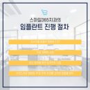 365스마일치과의원