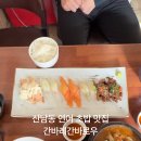 간바레간바로우 네이버블로그