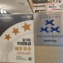 안동한우백화점 이미지