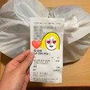 뼈구이대통령 이미지