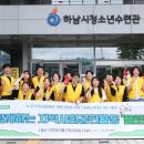 하남시청소년수련관 이미지