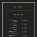 탑티어푸드