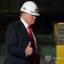 종국산업