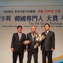 부귀농업협동조합 전북도민일보