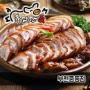 육감만족(중동점) 네이버블로그