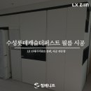 대구인테리어 이미지