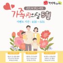 박인범한의원 이미지