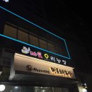 합정역 맛집 &#34;마포오리농장&#34; 내돈내산 추천 후기