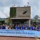 무공수훈자회 대전서구지회 | 한마음실버대학, 국가유공자 위한 ‘행복한 봄나들이’ 다녀와