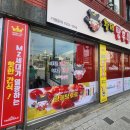 황제탕 이미지
