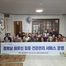 중구보건소 이미지